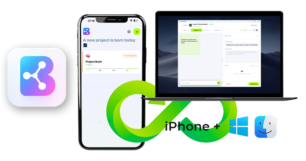 Best iOS Project Management Apps for Developers in 2026 — Project Brain